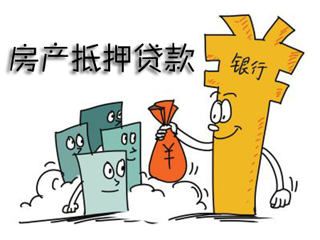 北京贷款公司：抵押经营贷为什么要用到第三方账户收款？