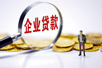 在北京，哪些企业容易被银行拒绝贷款？