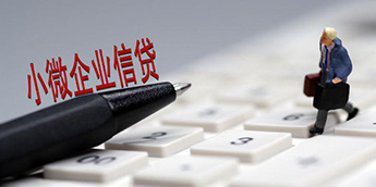 企业发票贷可以申请多家吗？